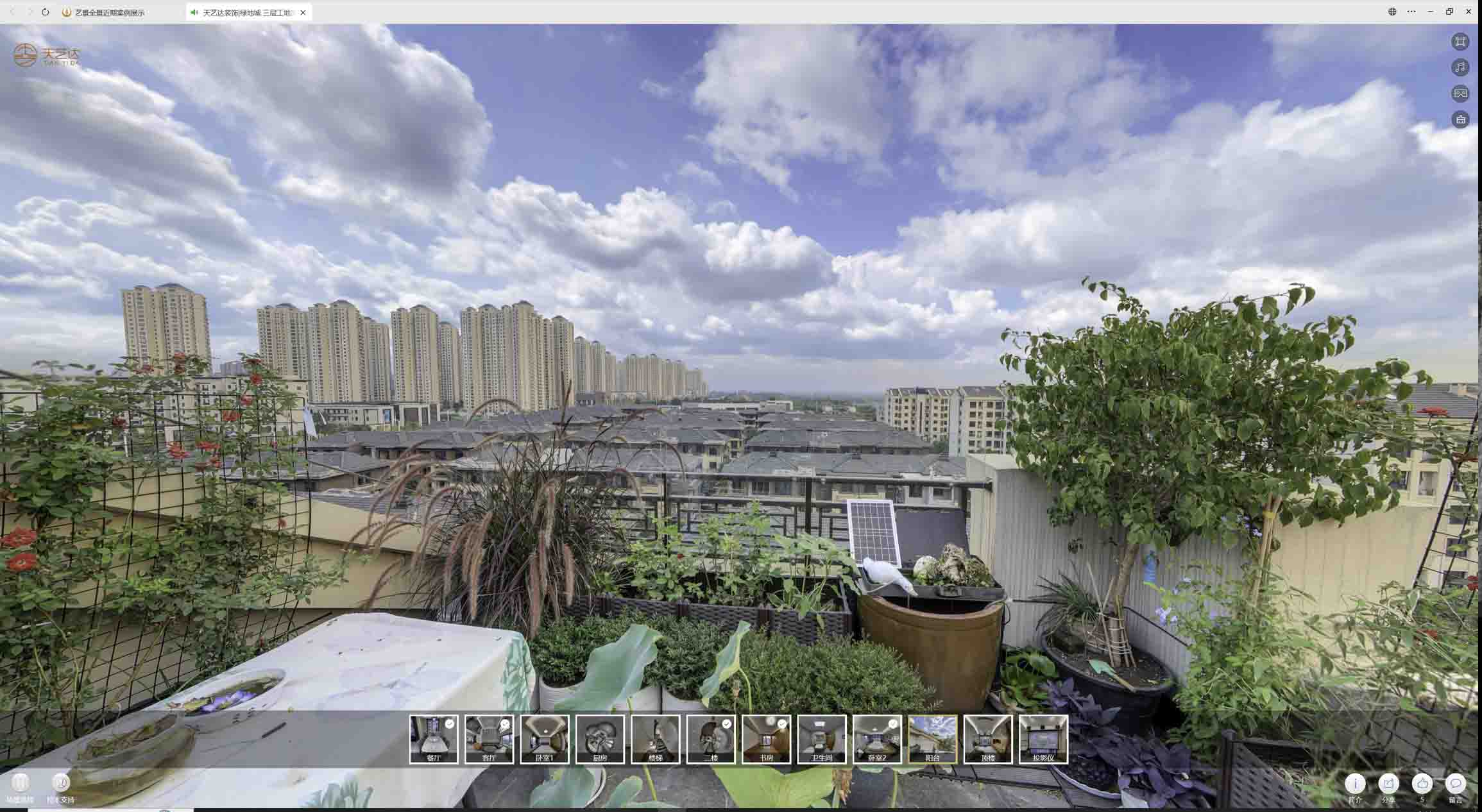 南岔喻德江陶瓷馆